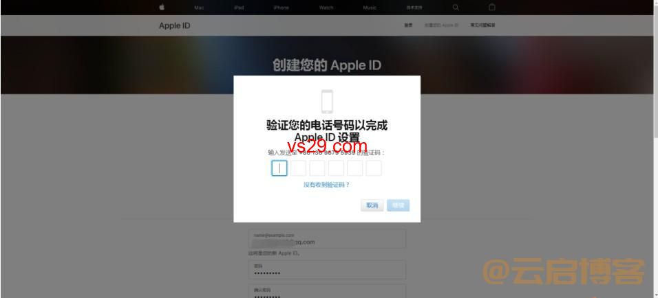 韩国apple id注册账号方法（详细注册教程）