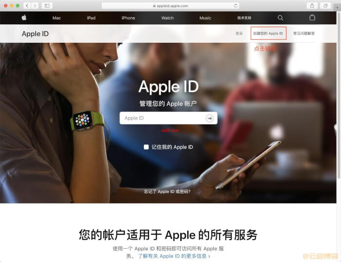 香港Apple ID怎么注册？（2023最新注册教程）