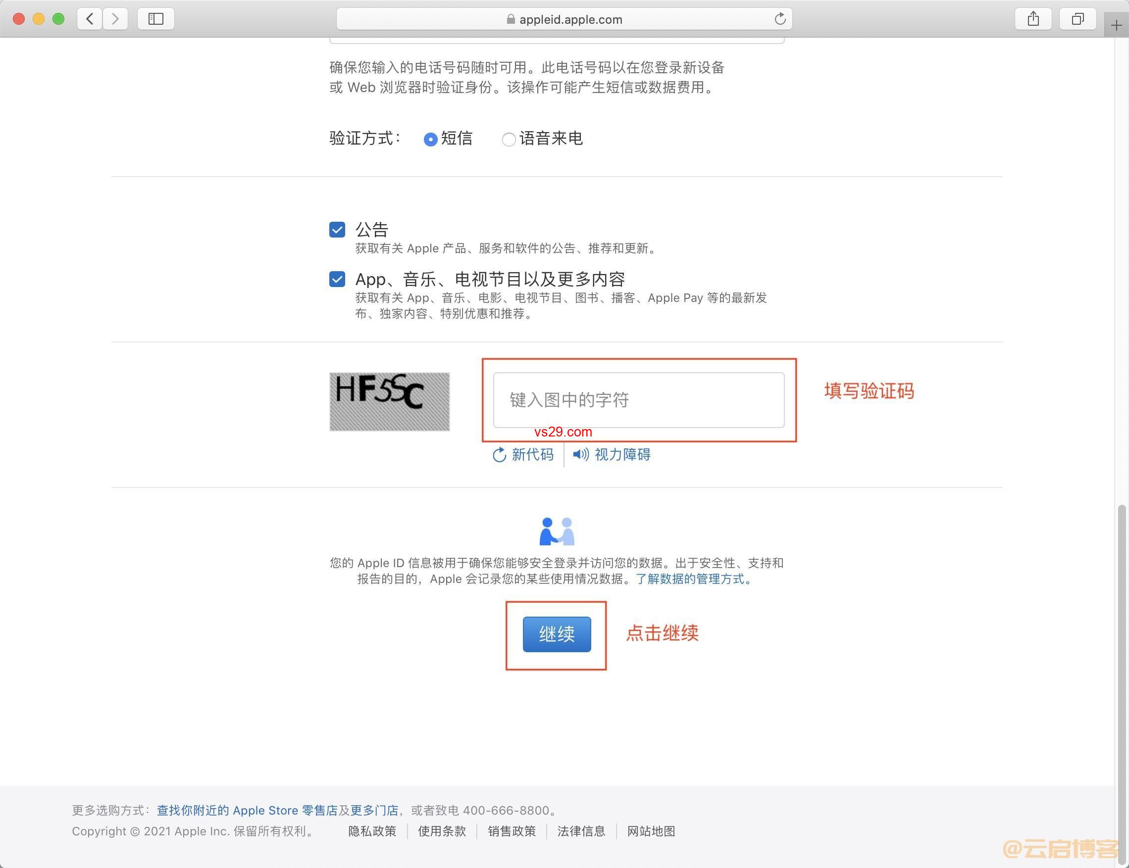 香港Apple ID怎么注册？（2023最新注册教程）