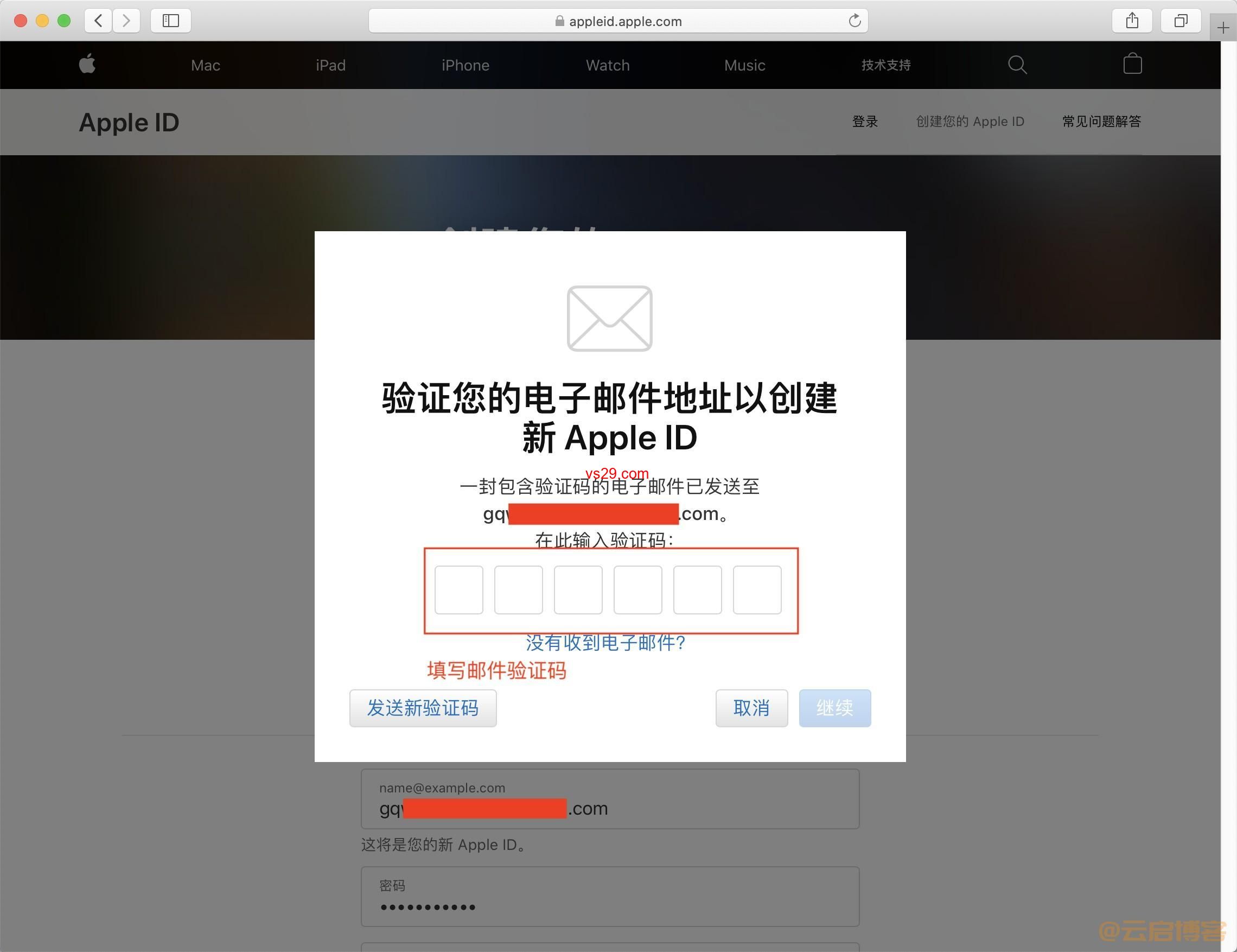 香港Apple ID怎么注册？（2023最新注册教程）