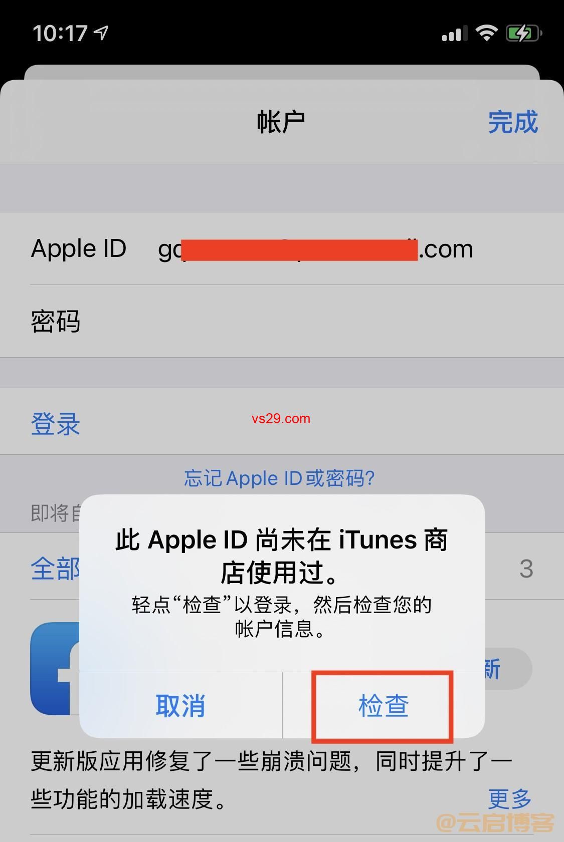 香港Apple ID怎么注册？（2023最新注册教程）