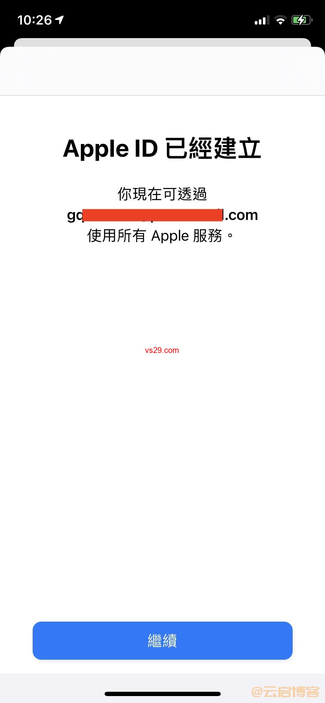 香港Apple ID怎么注册？（2023最新注册教程）