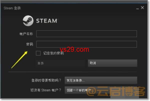 steam卸载后的残留文件怎么清除?（彻底卸载方法）