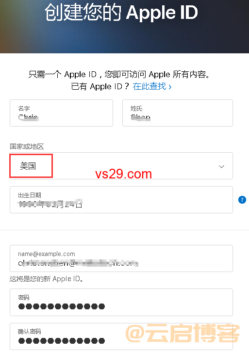 美国apple id怎么注册？（2023美区ID注册教程）