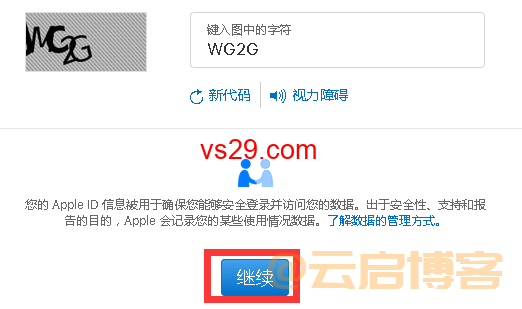 美国apple id怎么注册？（2023美区ID注册教程）