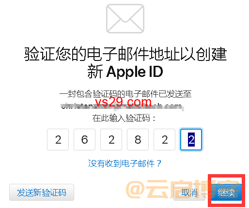 美国apple id怎么注册？（2023美区ID注册教程）