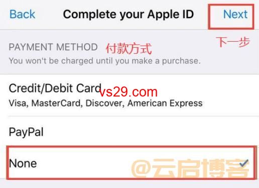 美国apple id怎么注册？（2023美区ID注册教程）