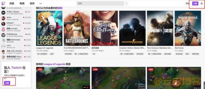 国内手机如何下载Twitch？(2023最新安卓IOS教程)