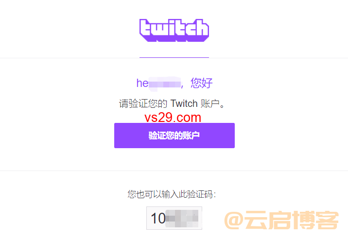 国内手机如何下载Twitch？(2023最新安卓IOS教程)