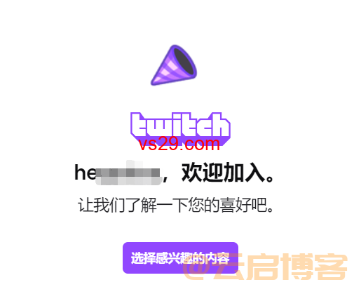 国内手机如何下载Twitch？(2023最新安卓IOS教程)