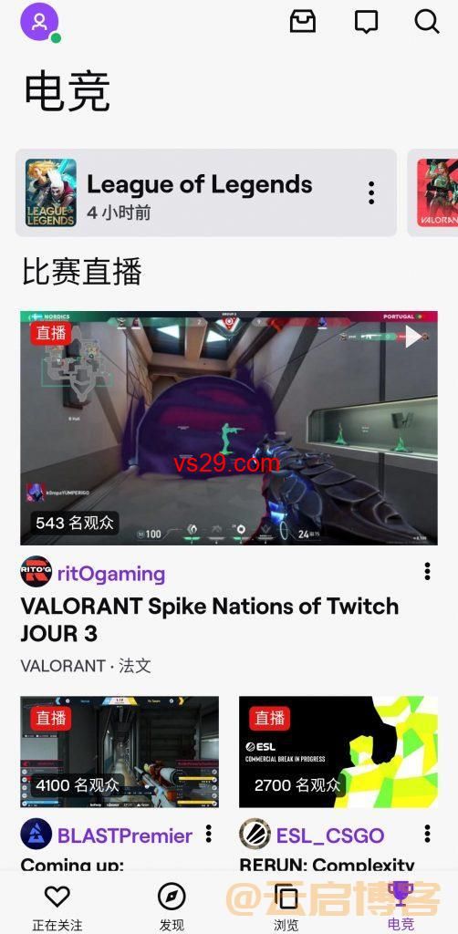 国内手机如何下载Twitch？(2023最新安卓IOS教程)