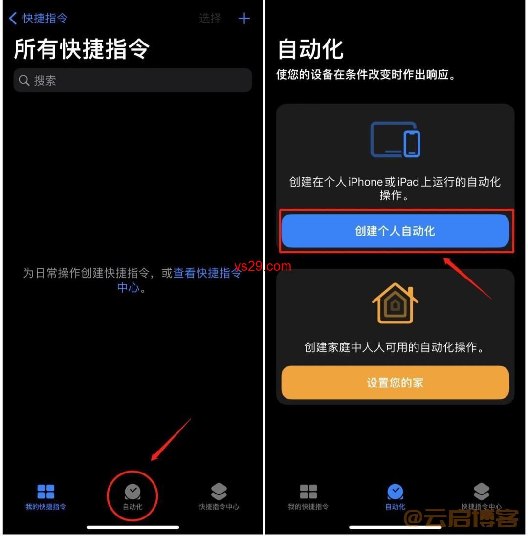 微信自动发消息功能（超级实用的定时发送消息教程）