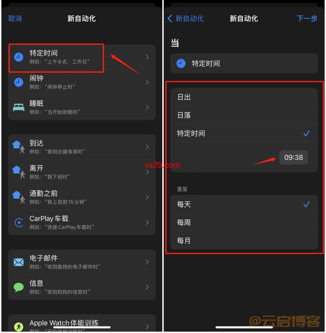 微信自动发消息功能（超级实用的定时发送消息教程）