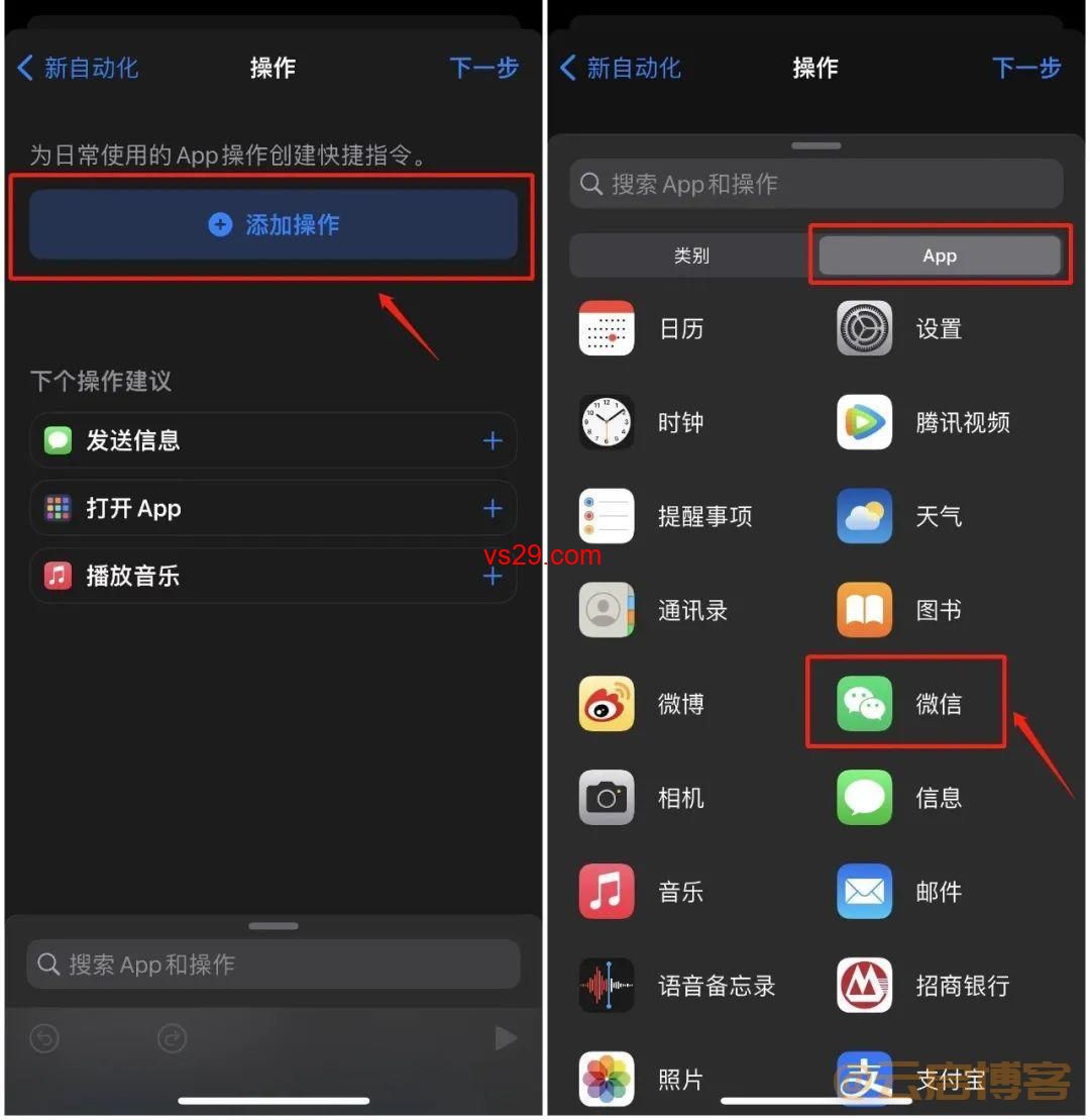 微信自动发消息功能（超级实用的定时发送消息教程）