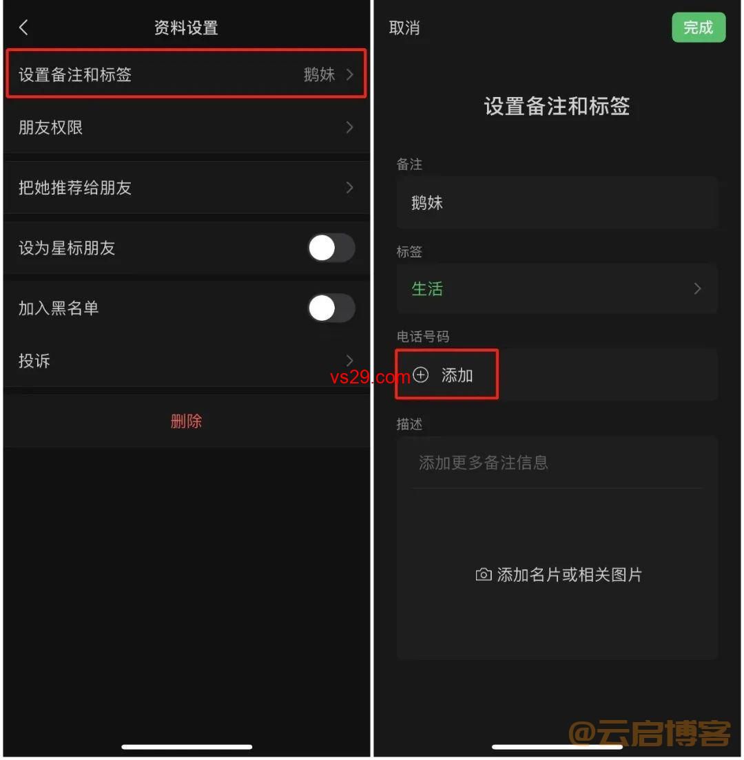 微信自动发消息功能（超级实用的定时发送消息教程）