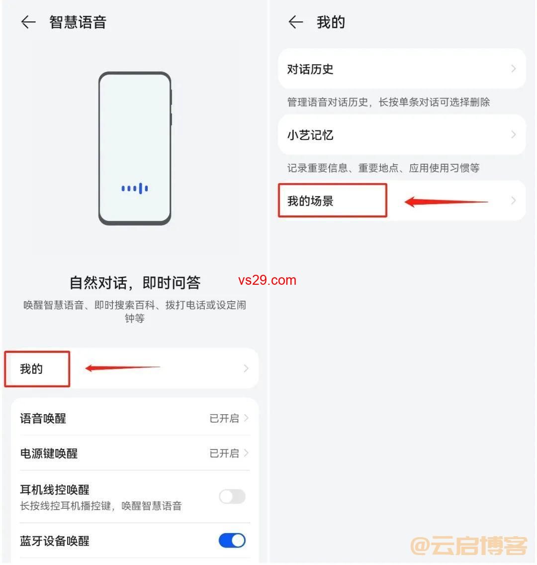 微信自动发消息功能（超级实用的定时发送消息教程）