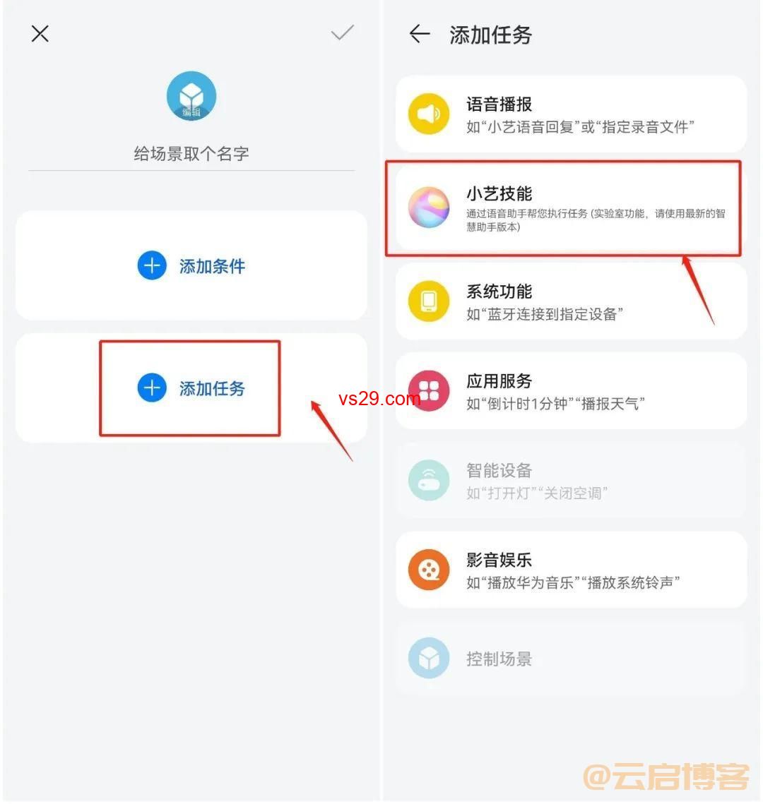 微信自动发消息功能（超级实用的定时发送消息教程）