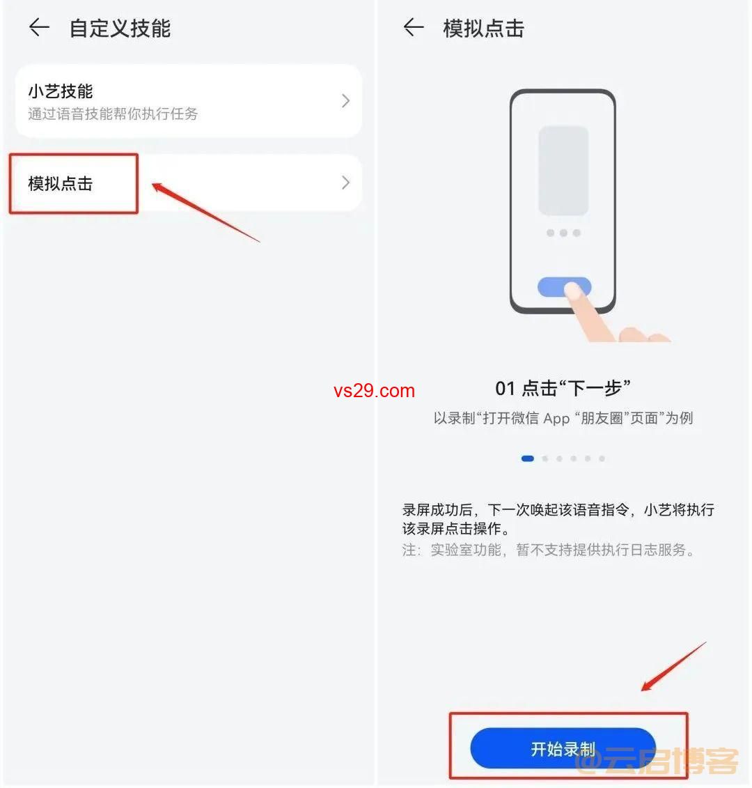 微信自动发消息功能（超级实用的定时发送消息教程）