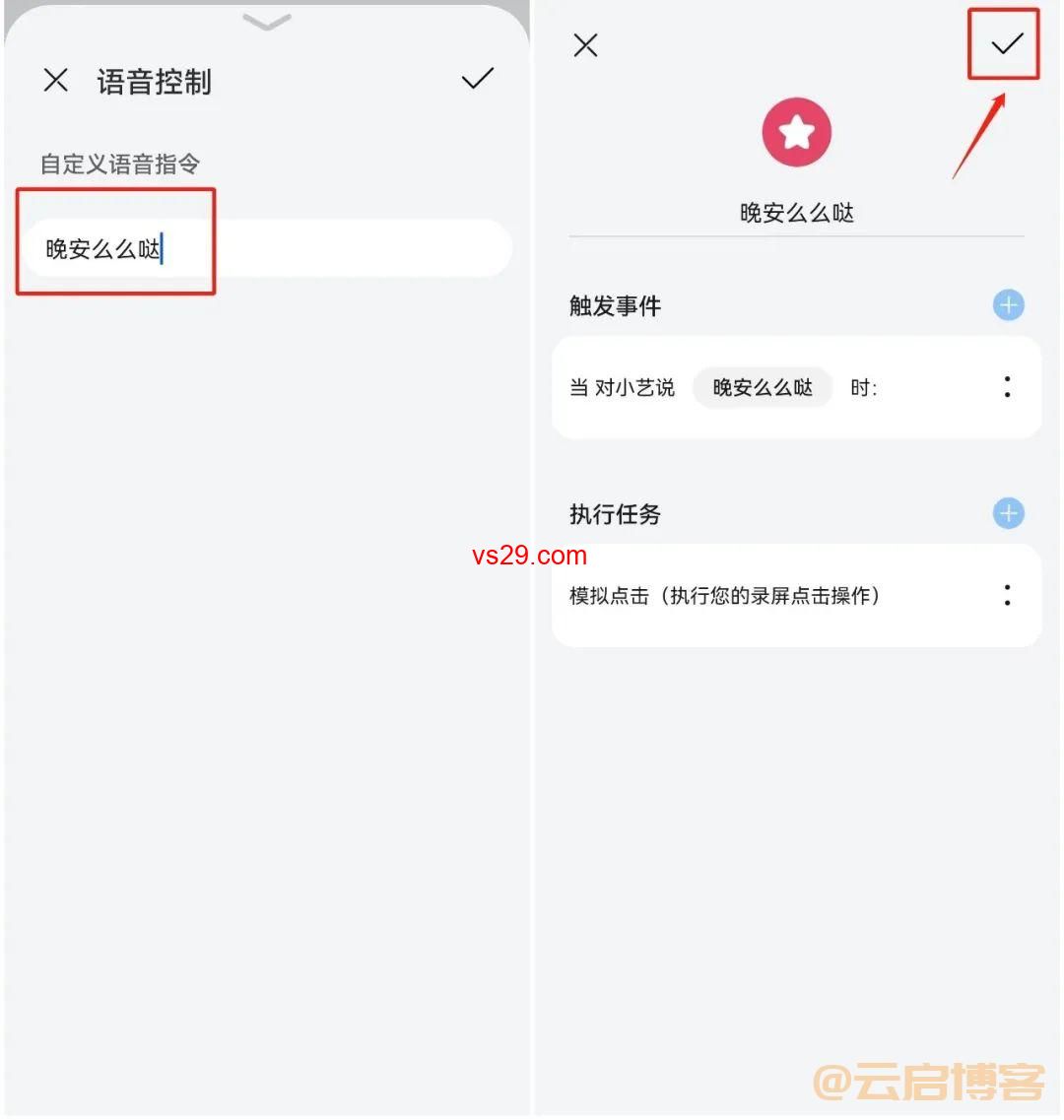 微信自动发消息功能（超级实用的定时发送消息教程）