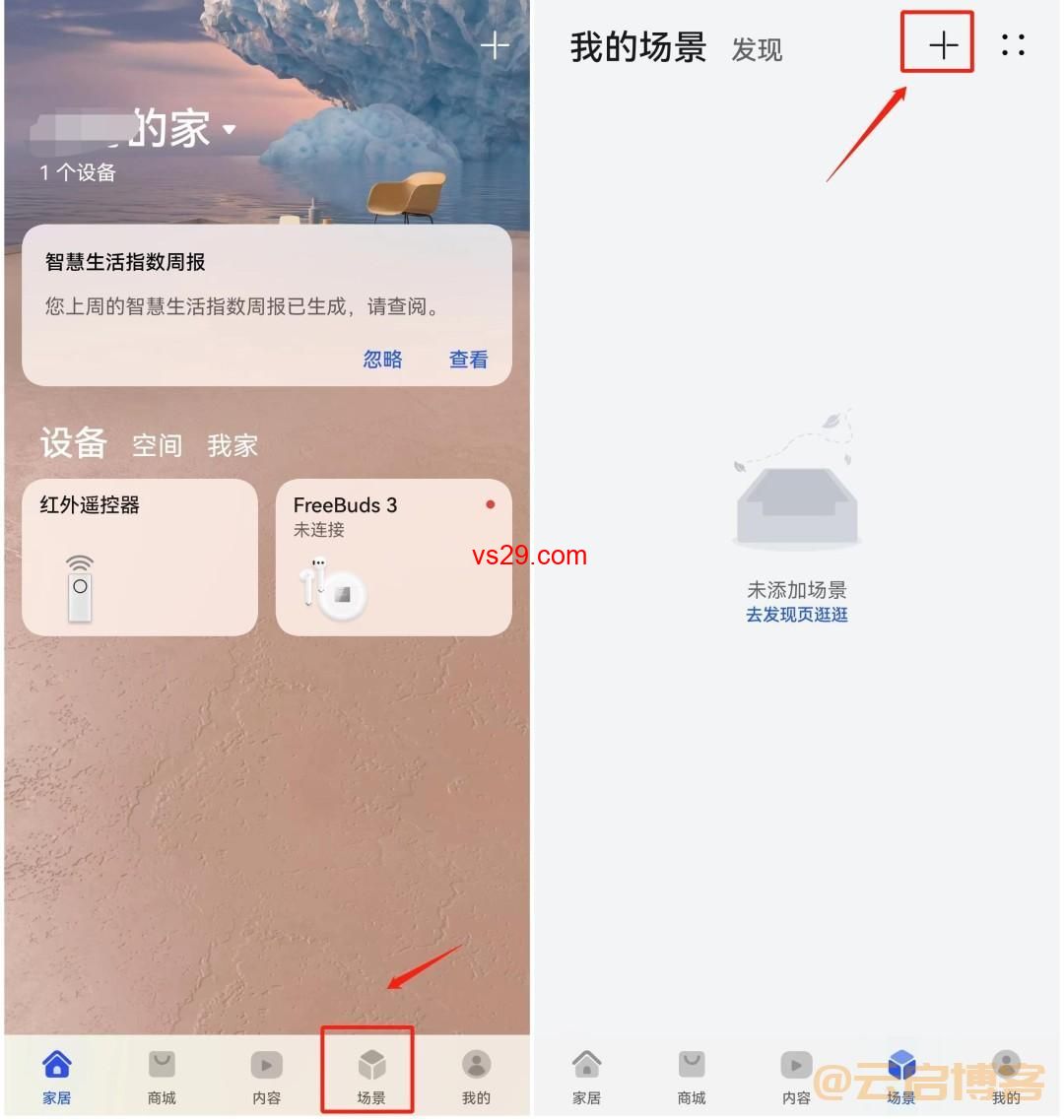 微信自动发消息功能（超级实用的定时发送消息教程）