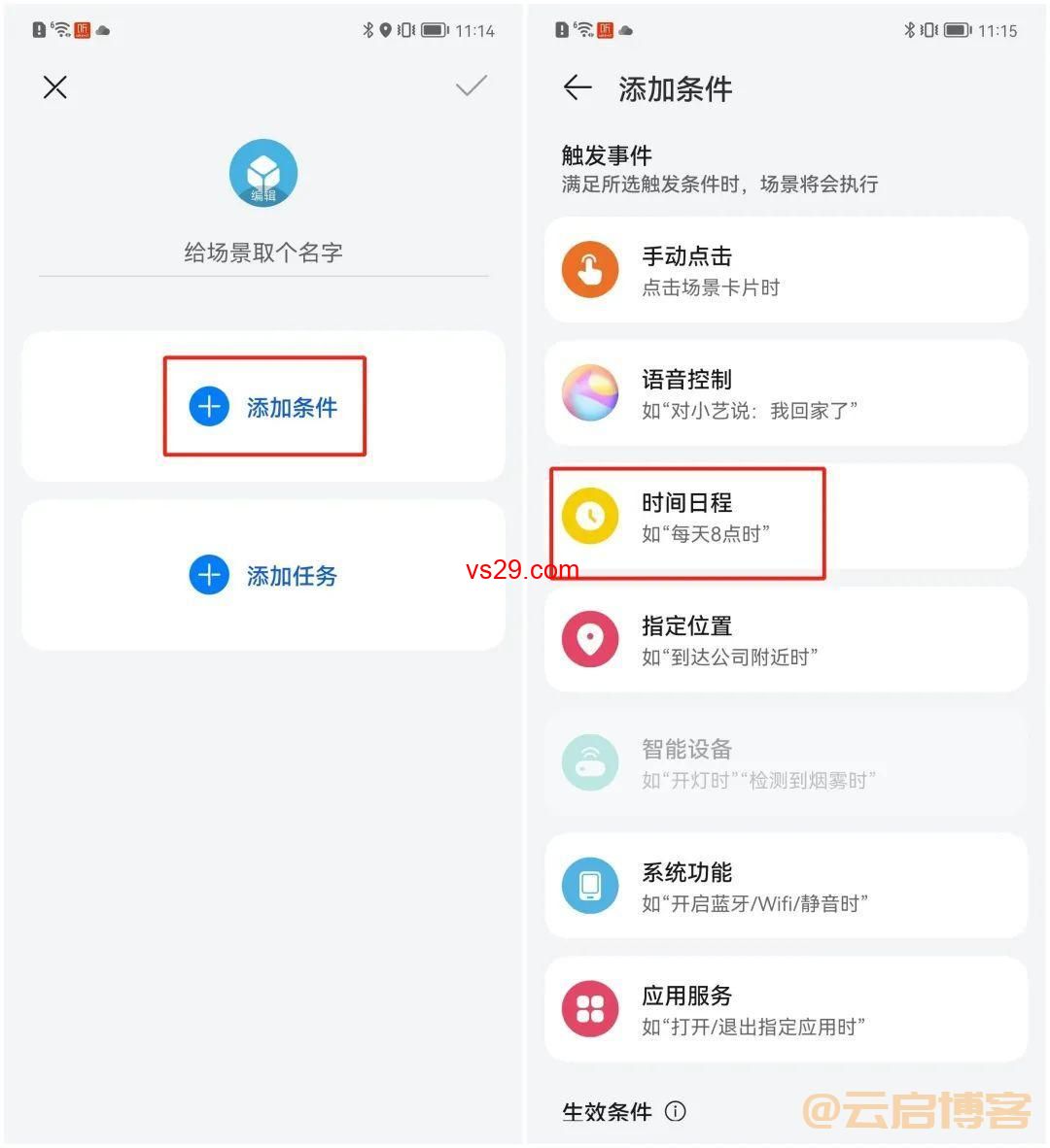 微信自动发消息功能（超级实用的定时发送消息教程）