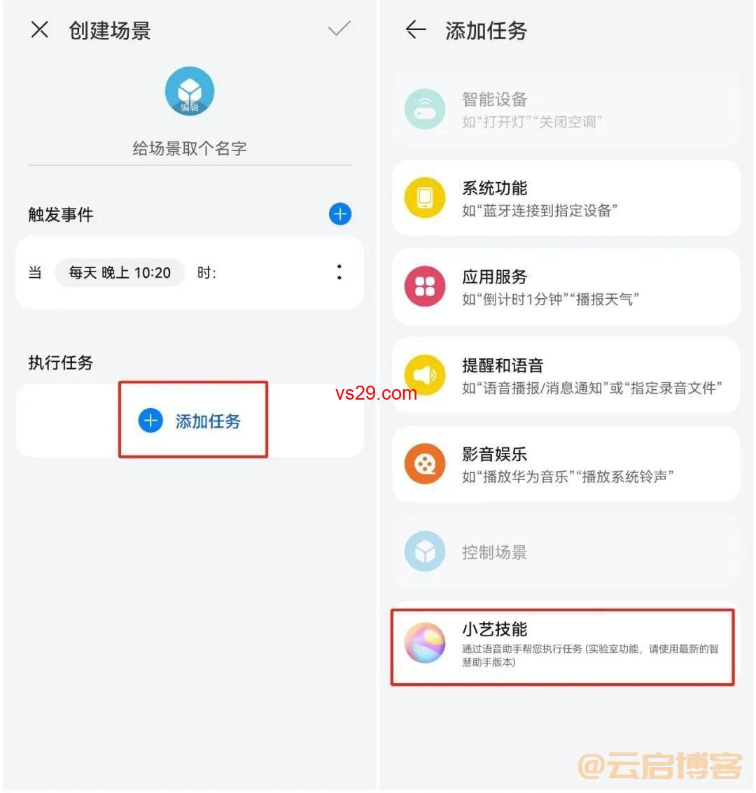 微信自动发消息功能（超级实用的定时发送消息教程）