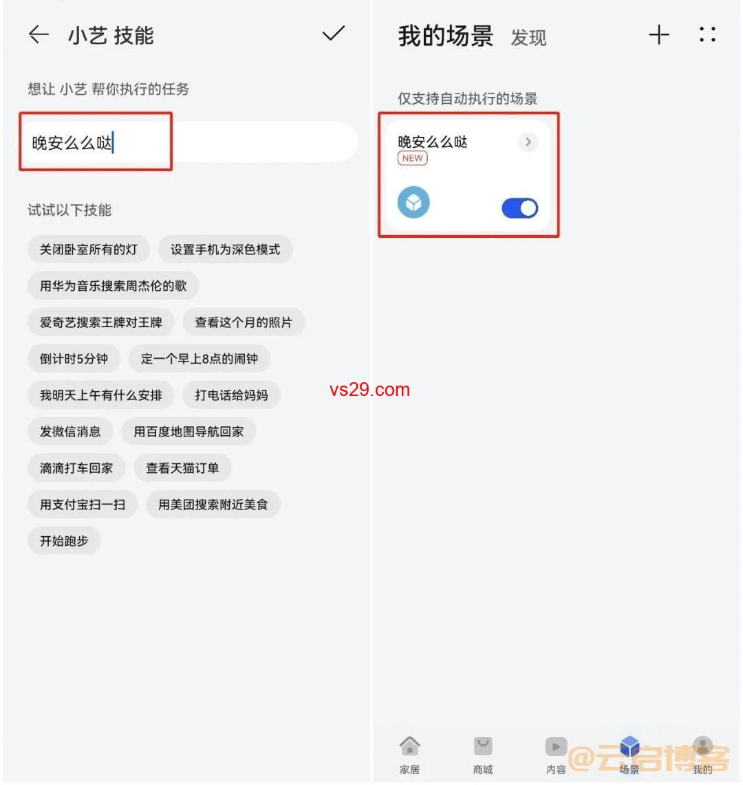 微信自动发消息功能（超级实用的定时发送消息教程）