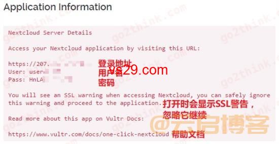 个人网盘如何搭建？（2023最新Nextcloud网盘教程）