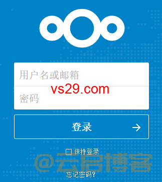 个人网盘如何搭建？（2023最新Nextcloud网盘教程）