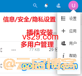 个人网盘如何搭建？（2023最新Nextcloud网盘教程）