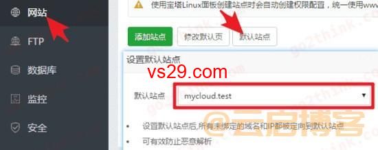 个人网盘如何搭建？（2023最新Nextcloud网盘教程）