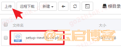 个人网盘如何搭建？（2023最新Nextcloud网盘教程）