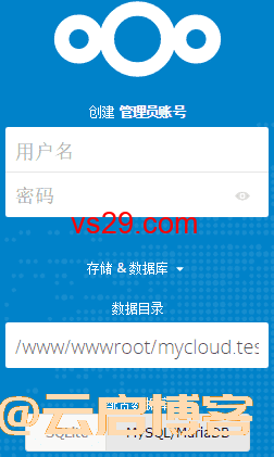 个人网盘如何搭建？（2023最新Nextcloud网盘教程）