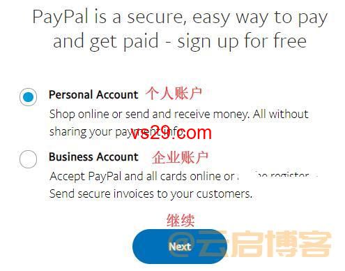 如何注册美国paypal账号（2023绝版美区Paypal注册教程）