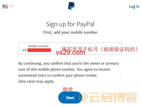 如何注册美国paypal账号（2023绝版美区Paypal注册教程）