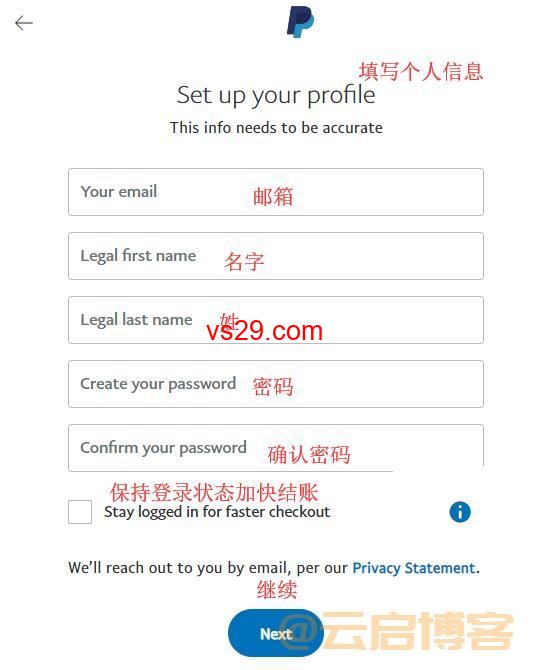 如何注册美国paypal账号（2023绝版美区Paypal注册教程）