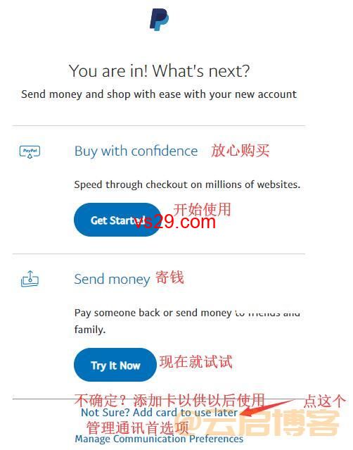 如何注册美国paypal账号（2023绝版美区Paypal注册教程）