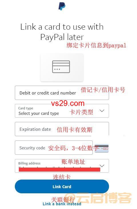 如何注册美国paypal账号（2023绝版美区Paypal注册教程）