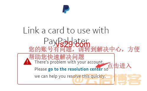 如何注册美国paypal账号（2023绝版美区Paypal注册教程）