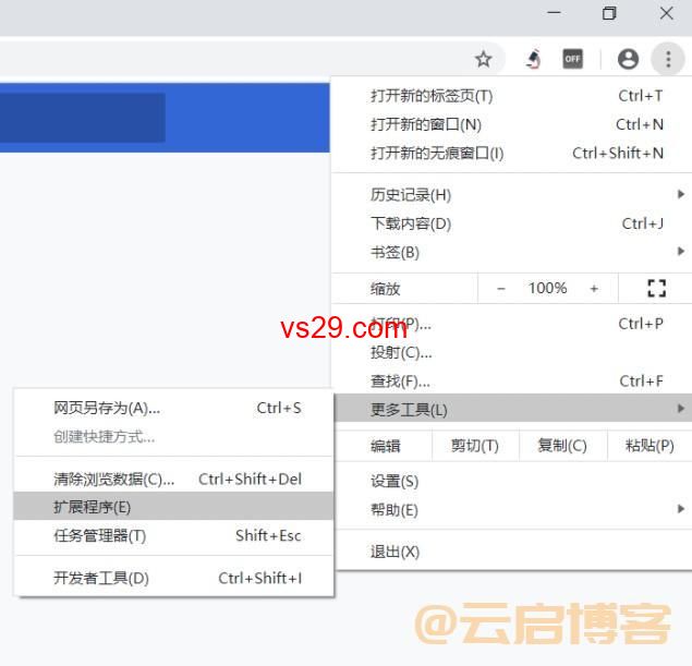 chrome如何安装crx插件？（2023最新详细操作步骤）