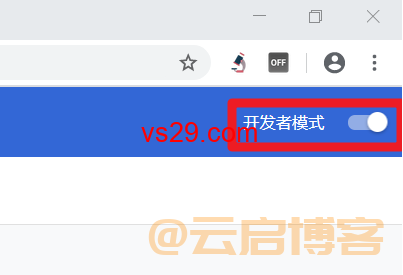 chrome如何安装crx插件？（2023最新详细操作步骤）