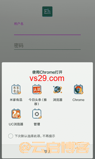 E站如何注册EhViewer？（2023官方下载详细教程）