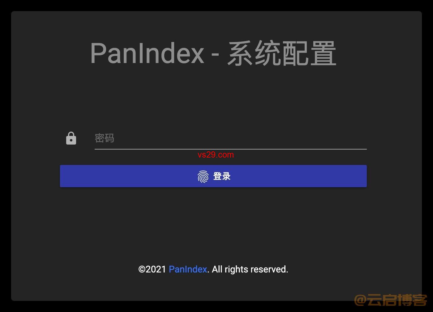 简易的网盘目录列表PanIndex如何安装？（最新详细步骤）