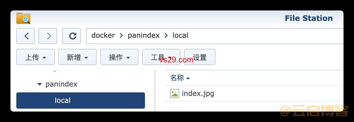 简易的网盘目录列表PanIndex如何安装？（最新详细步骤）