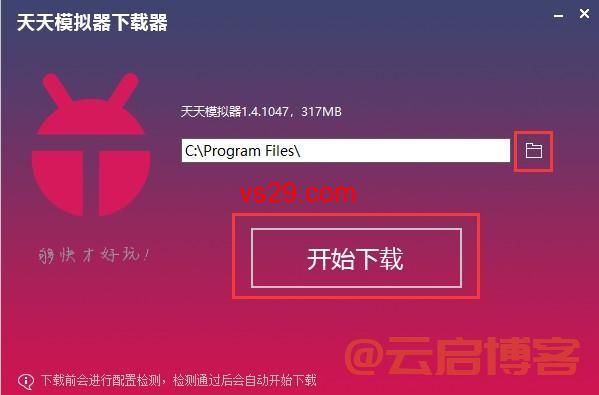 Instagram电脑版如何下载？（2023最新安装详细教程）