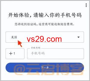 隐私通讯signal如何下载注册？（2023最新详细教程以及使用指南）