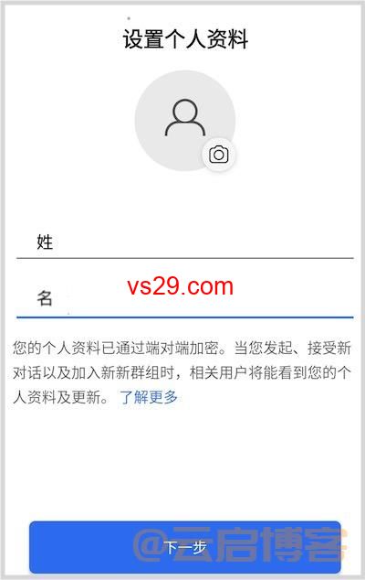 隐私通讯signal如何下载注册？（2023最新详细教程以及使用指南）