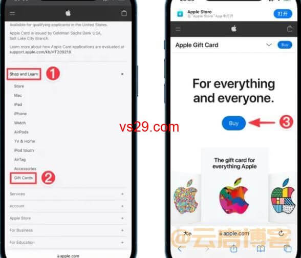 购买苹果礼品卡充值美区Apple ID余额（2023详细教程）