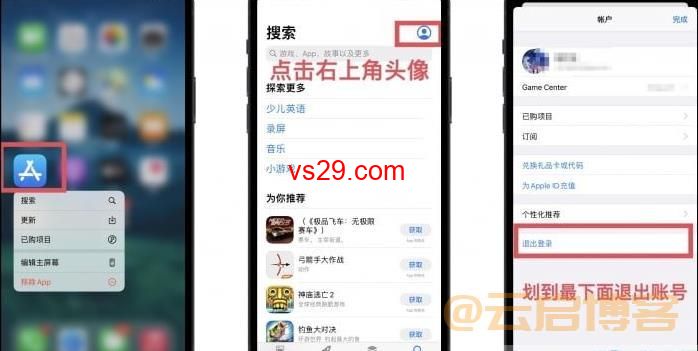 Linkedin怎么在国内使用？（国际版领英APP登录教程）