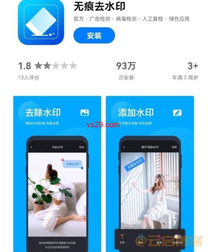 视频怎么去除logo水印？（最新最方便的去除水印方法）